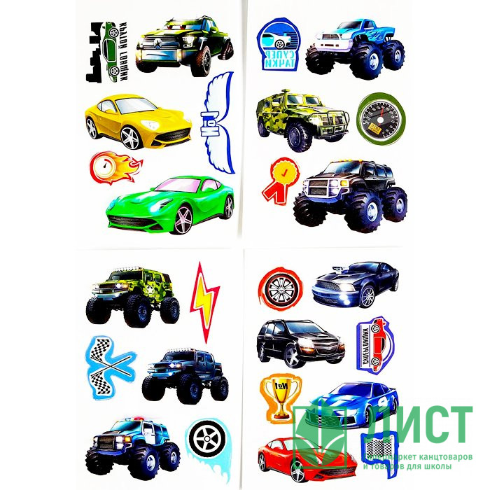Татуировка на тело "Машинки" 4шт/наб. арт.4949819