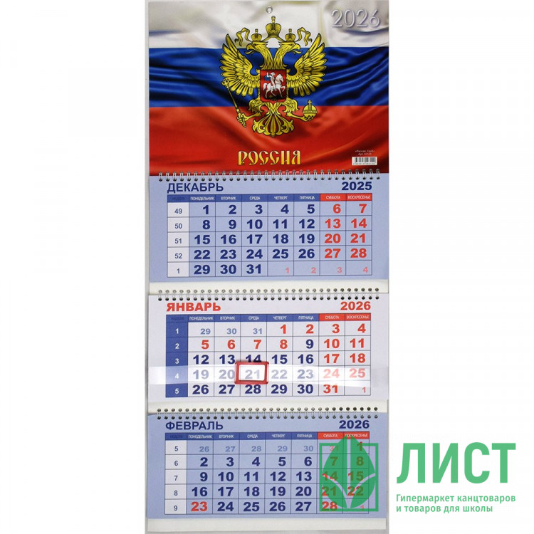 Календарь настенный 3-бл 2026 292*650 "Россия. Герб" на 3 гребнях Lamark арт.93129