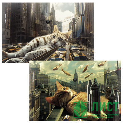 Папка-конверт на кнопке А4 (ErichKrause) Big City Cats ассорти арт.63511 Папка-конверт на кнопке А4 (ErichKrause) Big City Cats ассорти арт.63511