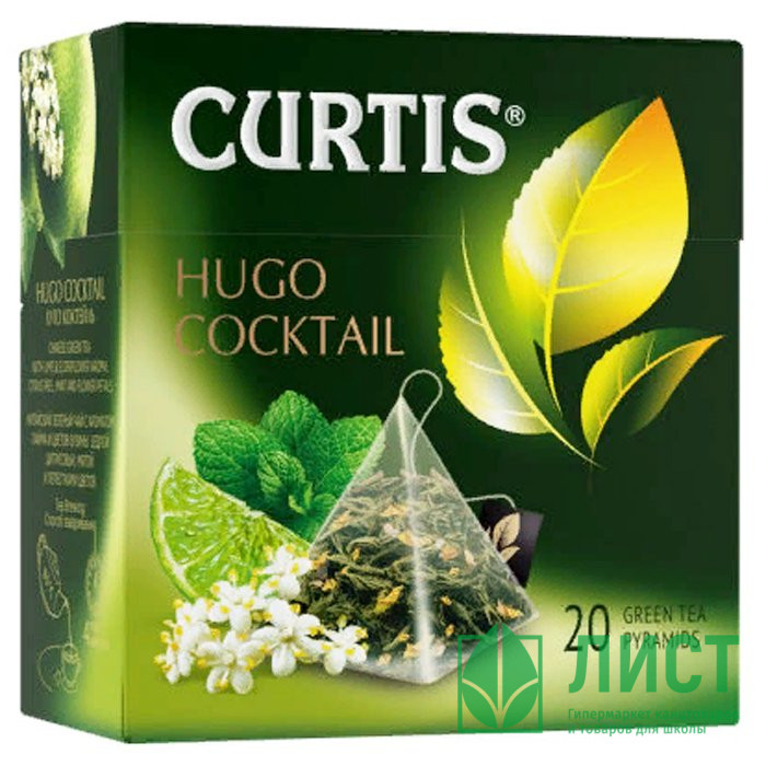 Чай Curtis пирамидки 20пак. Hugo Cocktail лайм и мята (Ст.12)