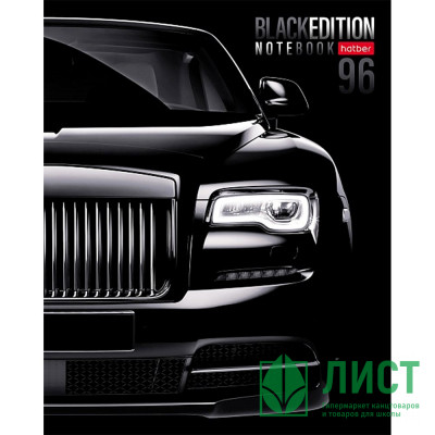 Тетрадь А5 клетка 96 листов скоба (Hatber) Black Edition глянцевая ламинация ассорти арт.96Т5лВ1 Тетрадь А5 клетка 96 листов скоба (Hatber) Black Edition глянцевая ламинация ассорти арт.96Т5лВ1