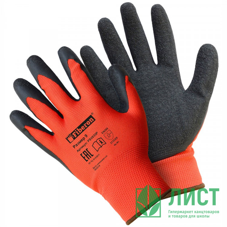 Перчатки "Надёжный захват скользких предметов", полиэстер, текстурированное латексное покрытие, в и/у, 9(L), Fiberon, PSV035P