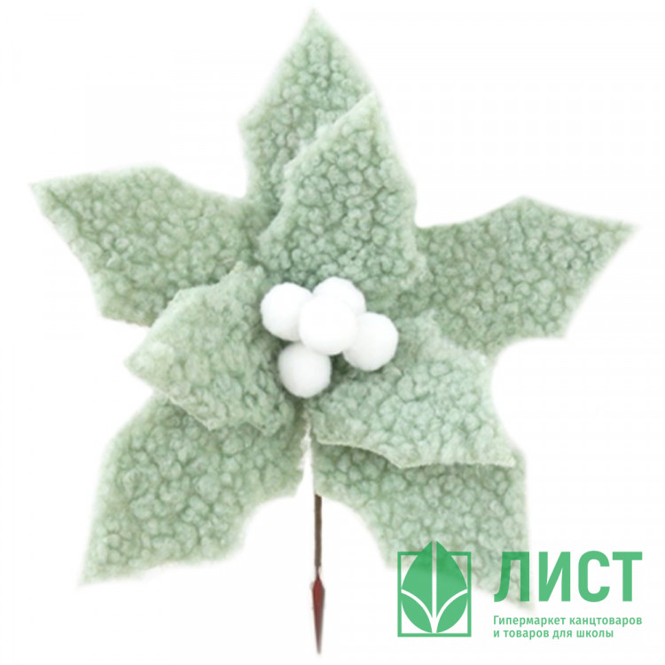 Украшение декор. "Цветок. Пуансеттия" 24см цв.мятный арт.94455