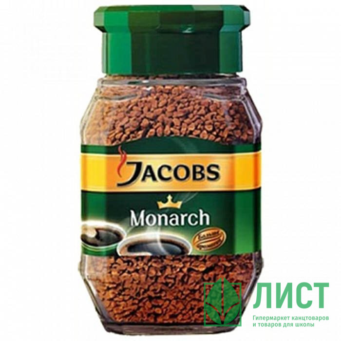 Кофе Jacobs Monarh ORIGINAL 95гр банка стекло (Ст.12)