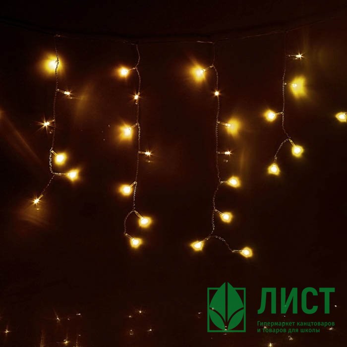 Гирлянда эл. Уличная занавес айсикл 2*0,6м 120л. Led цв.Желтый (с.Провод) 8реж. Арт.187260