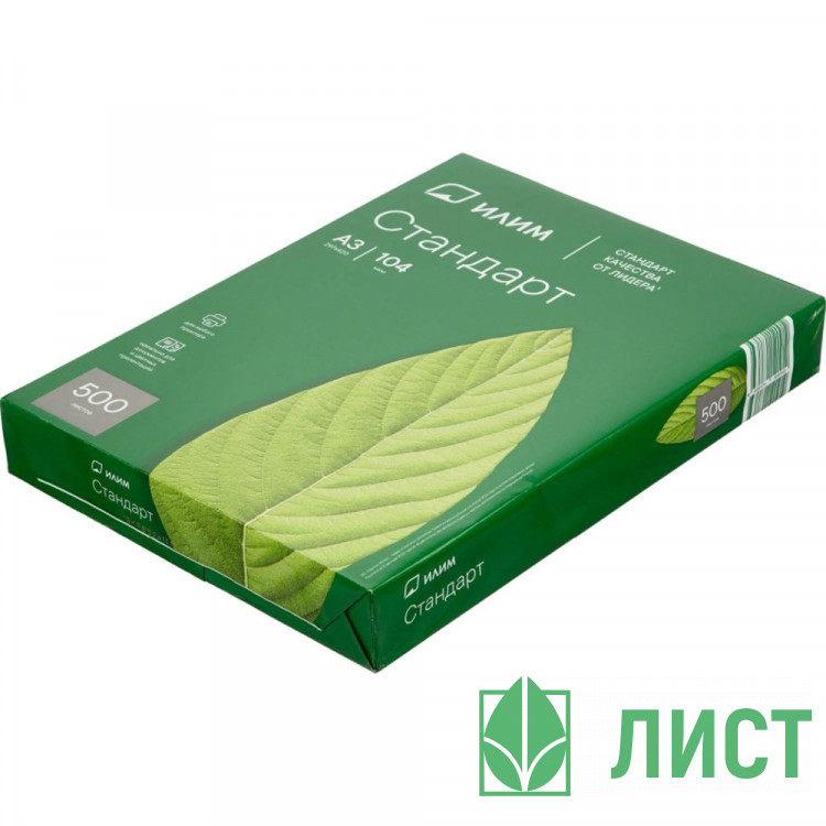 Бумага "Илим стандарт" А3 500л. (80г/м2, белизна CIE 146%) (Ст.5)