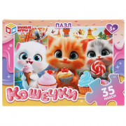 Пазлы МАКСИ 35 элементов Кошечки (Умные игры) 180х127х35 мм арт.4630395054034