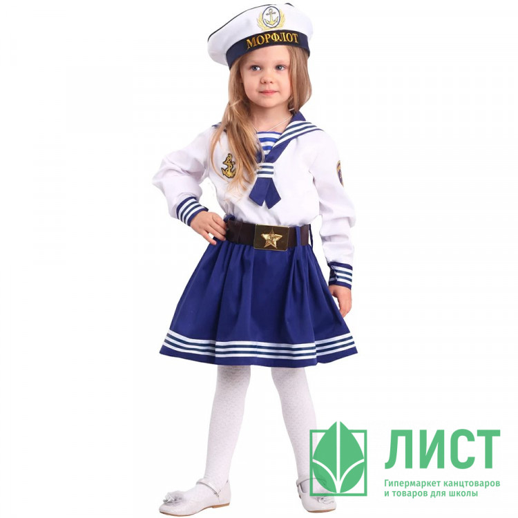 Костюм Д Морячка (рубашка,юбка,ремень,бесккозырка) р.32(128) арт.2048 к-18-32-128