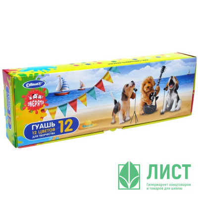 Гуашь 12 цветов (Cullinan) Зверята 25 мл арт.FG-212-Z Гуашь 12 цветов (Cullinan) Зверята 25 мл арт.FG-212-Z