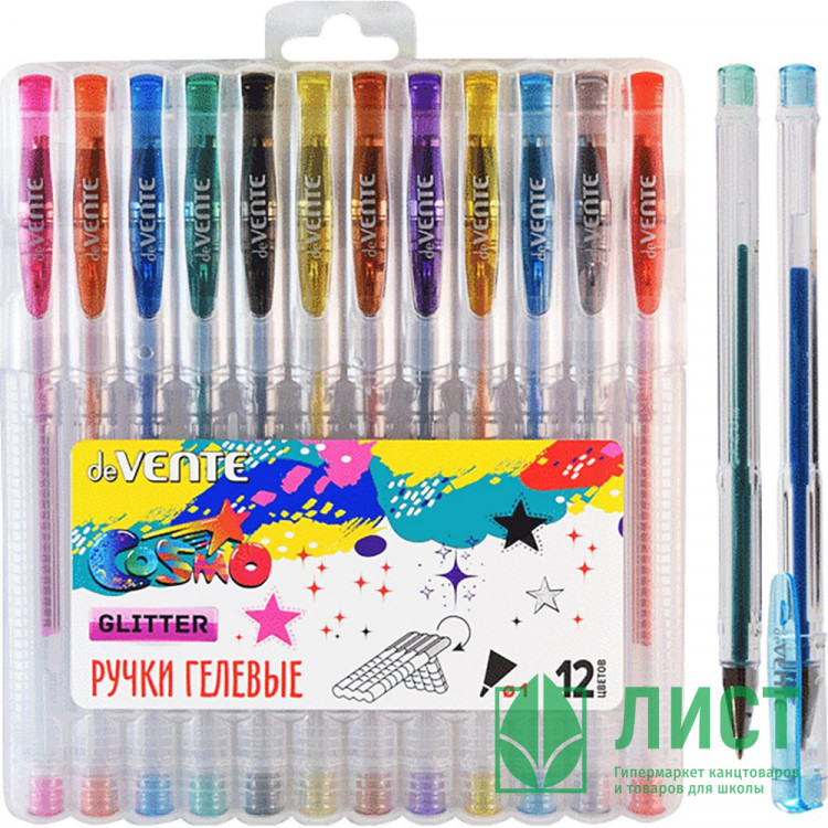 Набор ручек гелевых 12 цветов (deVENTE) Cosmo Glitter с блестками арт.5051421/5051042