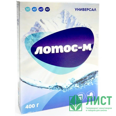 стир./пор. Лотос-М  400г универсал СПБ (Ст.36) стир./пор. Лотос-М  400г универсал СПБ (Ст.36)