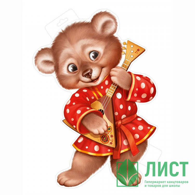 Плакат "Медведь с балалайкой" 318*442мм арт.59,318,00