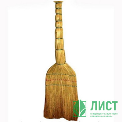 Веник Сорго прошивной Веник Сорго прошивной