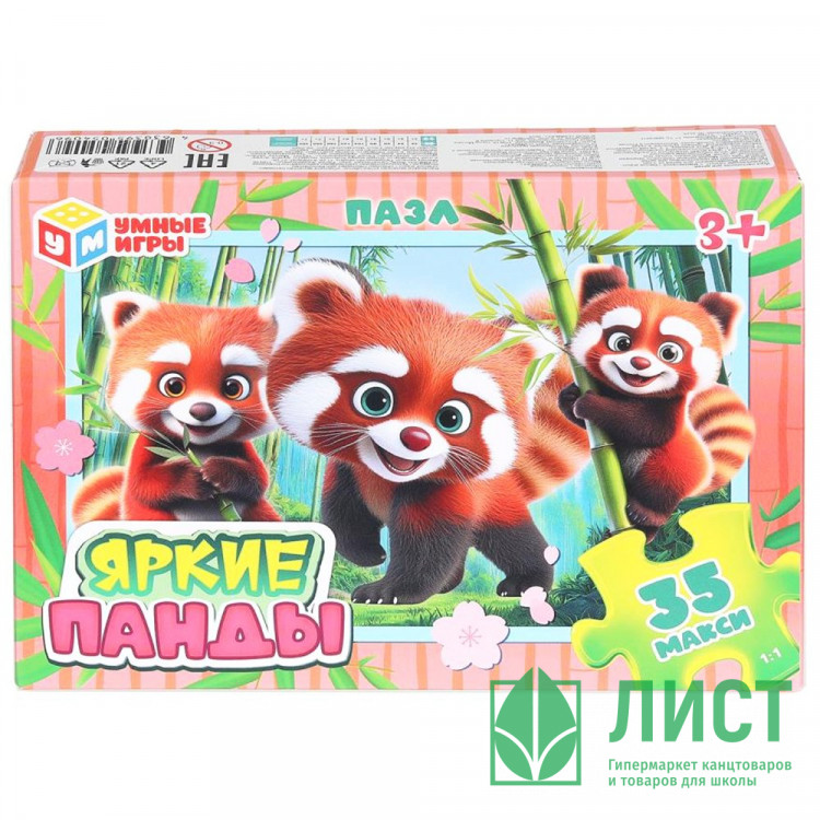 Пазлы МАКСИ 35 элементов Яркие панды (Умные игры) 180х127х35 мм арт.4630395054096
