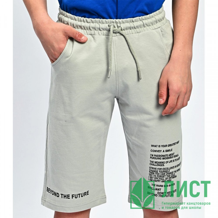 Бриджи для мальчика арт.CEGISA 2241 размер 30/116-34/134 цвет серый