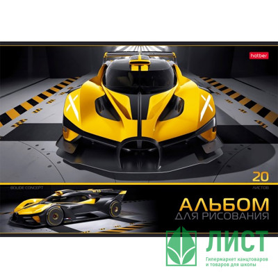 Альбом для рисования 20 листов скоба (Hatber) Автотюнинг ассорти арт 20А4В Альбом для рисования 20 листов скоба (Hatber) Автотюнинг ассорти арт 20А4В