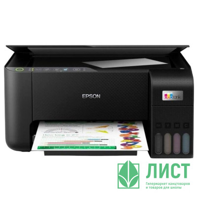 МФУ Epson L3250 (C11CJ67412/C11CJ67418/C11CJ67405/C11CJ67408/C11CJ67503/C11CJ67508/C11CJ67523) МФУ Epson L3250 (C11CJ67412/C11CJ67418/C11CJ67405/C11CJ67408/C11CJ67503/C11CJ67508/C11CJ67523)