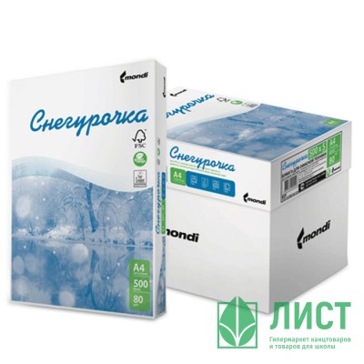 Бумага &quot;СНЕГУРОЧКА&quot; А4 500л. (80г/м2, белизна CIE 146%) (MONDI) (Ст.5) Бумага "СНЕГУРОЧКА" А4 500л. (80г/м2, белизна CIE 146%) (MONDI) (Ст.5)