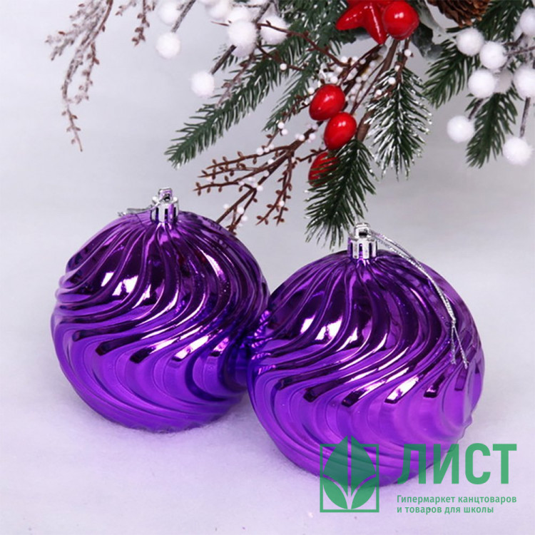 Набор шаров 02шт 10см "Рельеф" фиолетовый арт.201-1765