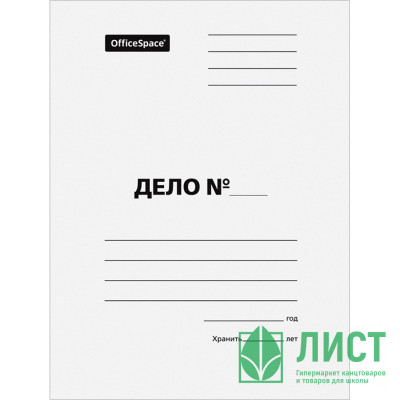 Скоросшиватель &quot;ДЕЛО&quot; 320г/м2 немелованный картон арт.158526 (Ст.200) Скоросшиватель "ДЕЛО" 320г/м2 немелованный картон арт.158526 (Ст.200)