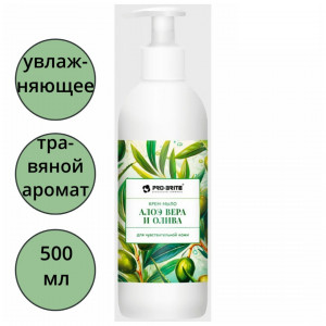 Туалетное мыло жидкое 500мл дозатор Pro-Brite алоэ вера и олива (крем) арт.1611-05 (Ст.10)