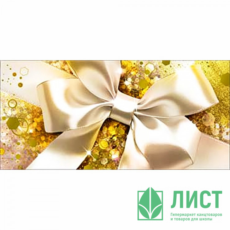 Конверт для денег С днем рождения! фольга голографическая арт.90-1747-M