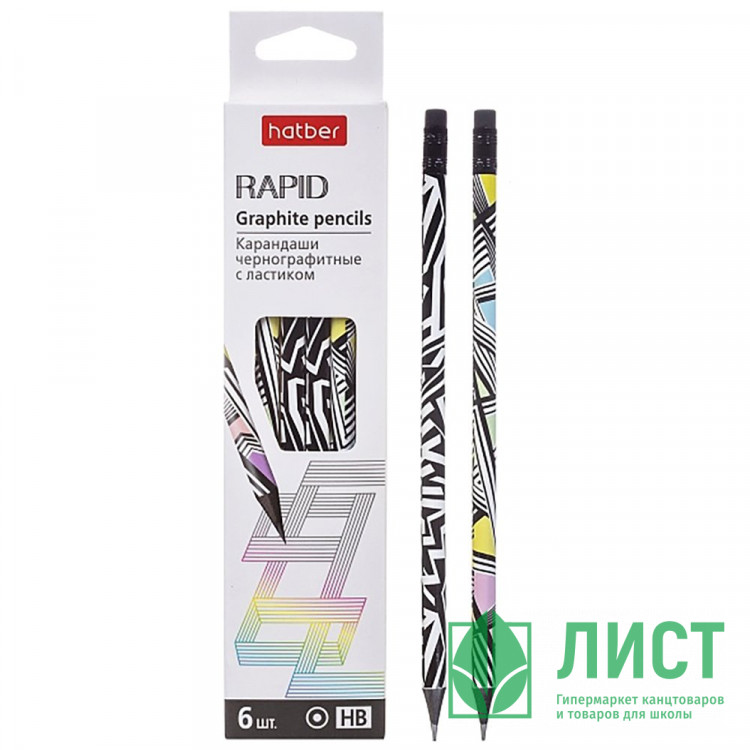 Карандаш чернографитный Hatber с ластиком HB Rapid ассорти круглый корпус арт.BLs_079542 (Ст.6)