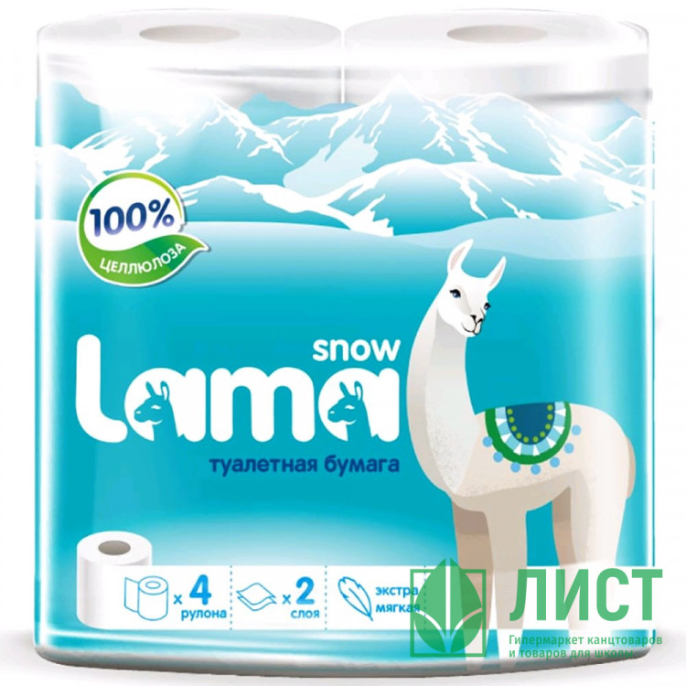 Бумага туалетная 2-слоя втулка 4рулона в упаковке 17,5м Snow Lama