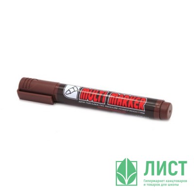 Маркер перманентный MULTI MARKER круглый 3мм коричневый арт.CPM-800 Маркер перманентный MULTI MARKER круглый 3мм коричневый арт.CPM-800