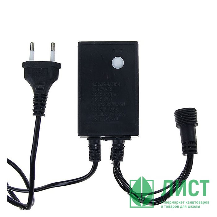 Контроллер световой дождь led (т.Провод) арт.1080327