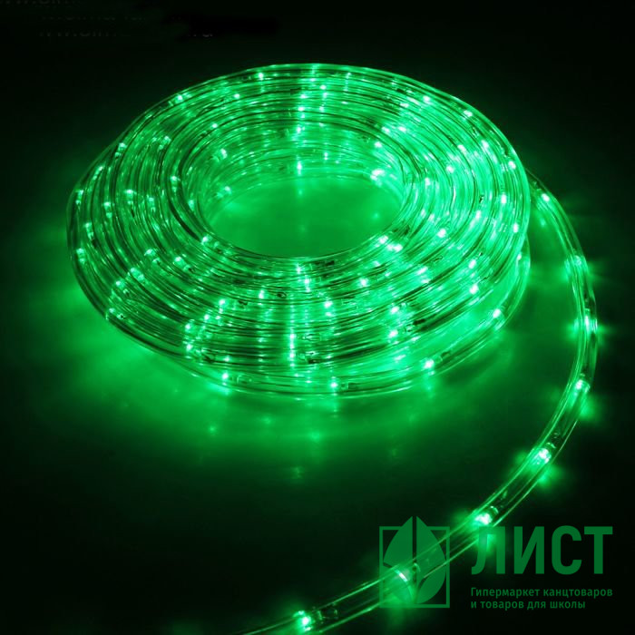 Гирлянда эл. Уличная дюралайт 05м led цв.Зеленый 8реж. Арт.1589821