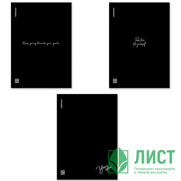 Тетрадь пластиковая обложка  А4 клетка 48 листов (ErichKrause) CoverProBook Words черный арт.61959