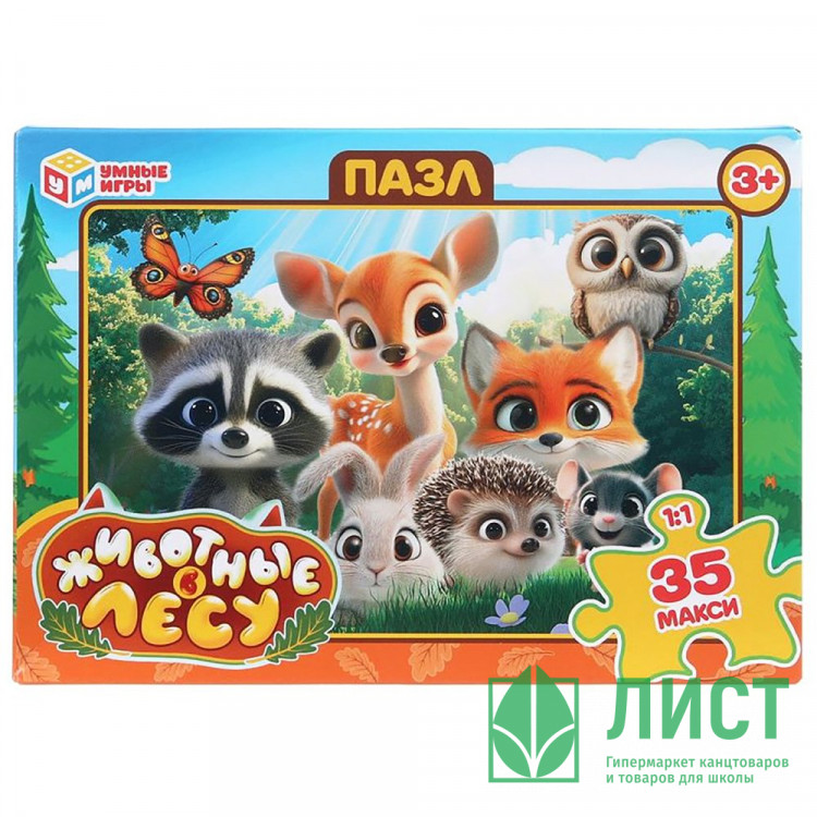 Пазлы МАКСИ 35 элементов Животные в лесу (Умные игры) 180х127х35 мм арт.4630395053792