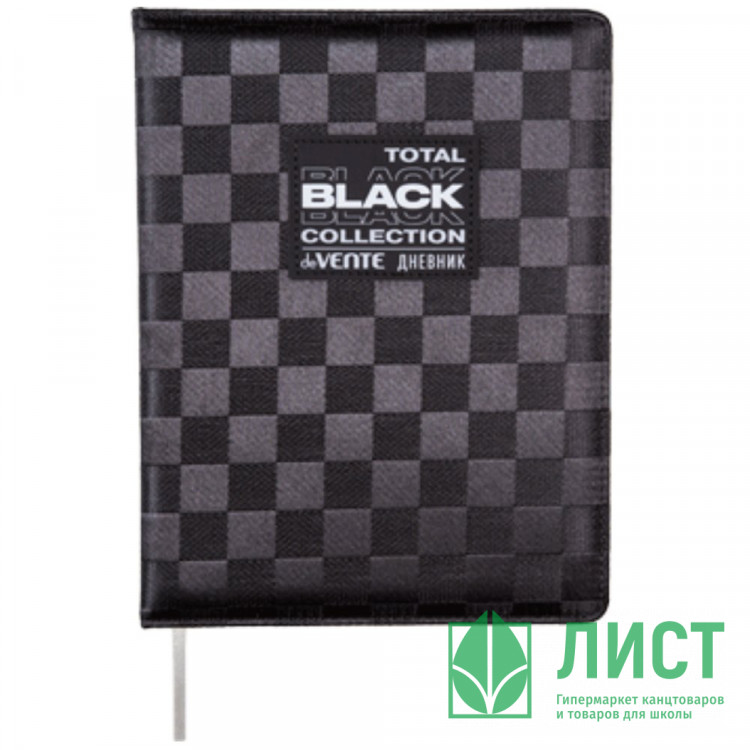 Дневник школьный твердая обложка (deVENTE) TOTAL BLACK шелкография, аппликация, ляссе арт.2020441
