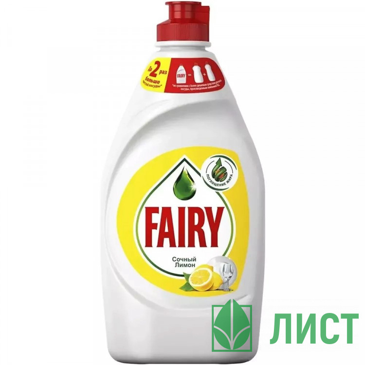 Моющие средства для посуды Fairy Oxi 900мл сочный лимон