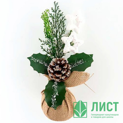 Композиция новогодняя настольная в мешке 27*15*9см арт.91253 Композиция новогодняя настольная в мешке 27*15*9см арт.91253