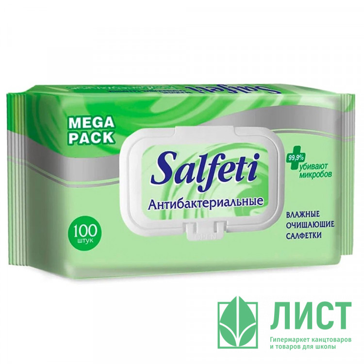 Салфетки влажные 100шт/пачка Salfeti antibac антибактериальные с крышкой (Ст.16)