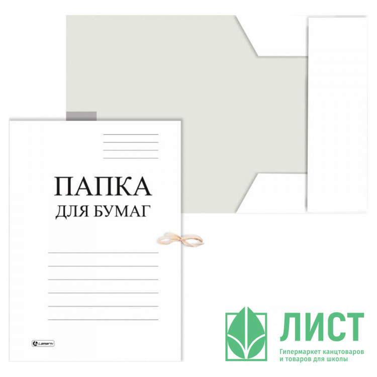 Папка для бумаг с завязками "ДЕЛО" 220г/м2 немелованный картон арт.D00521 (Ст.200)