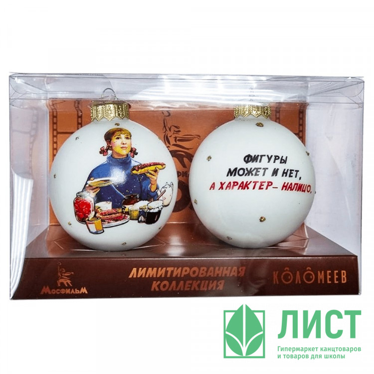 Набор шаров 02шт/наб 8,5см "Девчата" ВС п/у арт.КН-80-244110