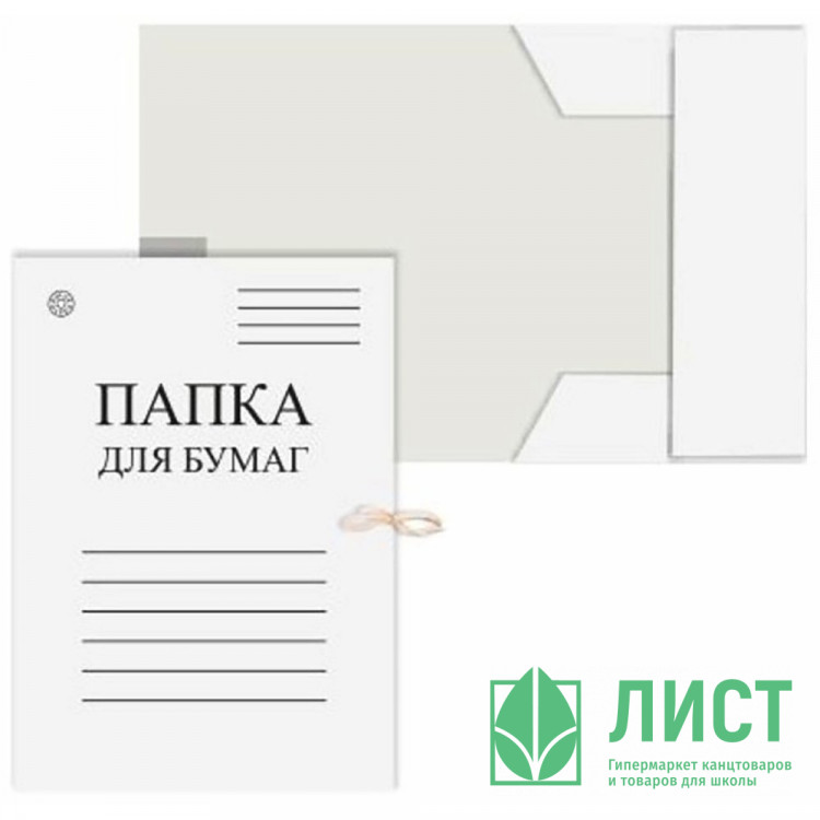 Папка для бумаг с завязками "ДЕЛО" 280г/м2 немелованный картон арт.D00523 (Ст.200)