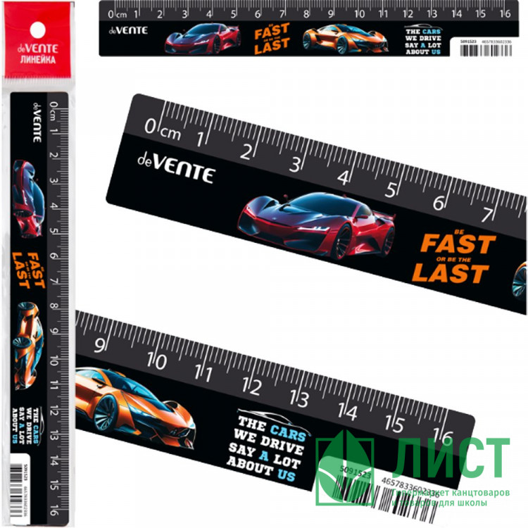Линейка 16см (deVENTE) Fast Or Last с дизайном арт.5091523