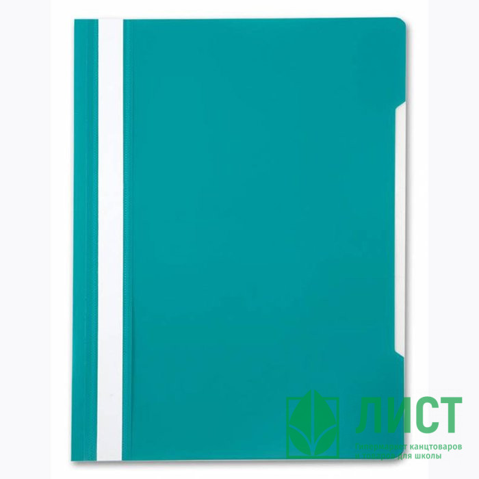 Папка скоросшиватель А4 Бюрократ бирюзовый арт.PS20TURG (Ст.10)