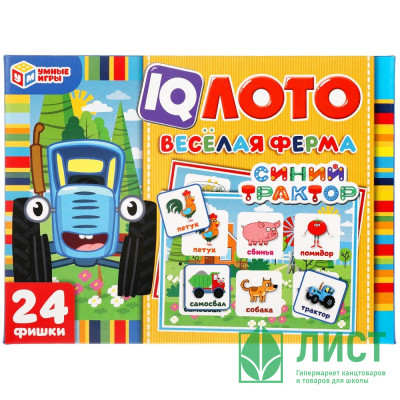 Игра настольная Лото пластиковое IQ ЛОТО Веселая ферма Синий трактор (Умные игры) арт.4680107902245 Игра настольная Лото пластиковое IQ ЛОТО Веселая ферма Синий трактор (Умные игры) арт.4680107902245