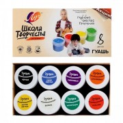 Гуашь 8 цветов (Луч) Школа творчества 20мл арт 29С 1752-08