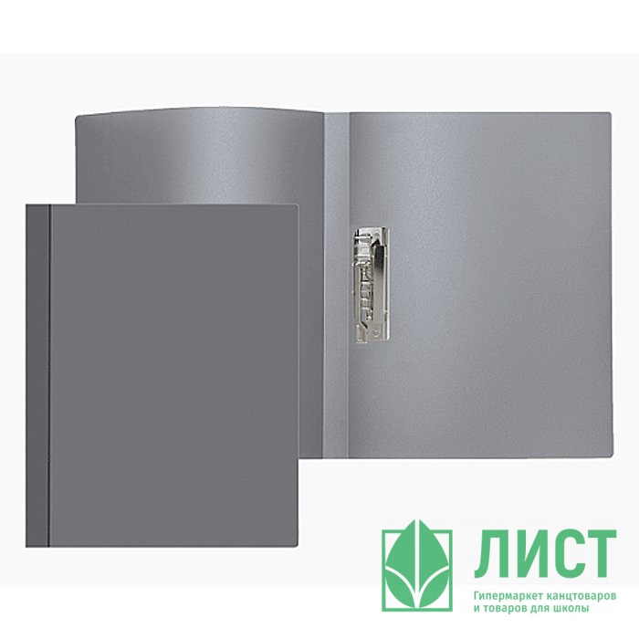 Папка с прижимом А4 16мм пластиковая  0,5мм серая (Attomex) арт.3110403 (Ст.30)