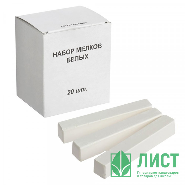 Мел школьный белый 20 штук в упаковке (ПЕГАС) средний мягкий квадратный