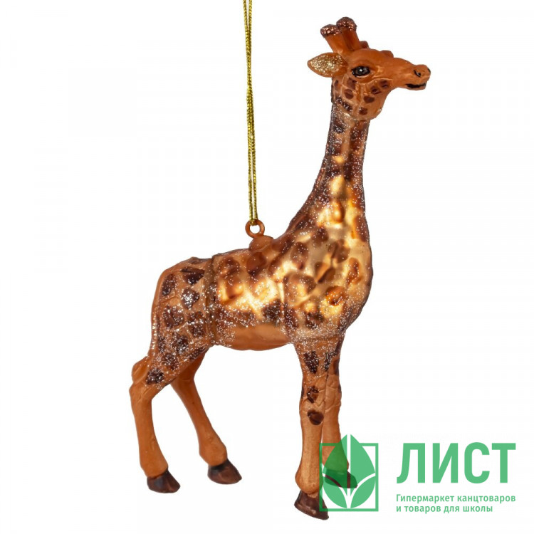 Фигурка на ёлку стекло (серия Коллекция) 13,5см "Жираф" арт.813788