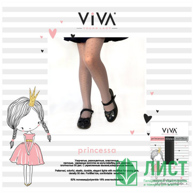 Колготки арт.PRINCESSA 85% полиамид 15% эластан цвет белый (DANNI) Колготки арт.PRINCESSA 85% полиамид 15% эластан цвет белый (DANNI)