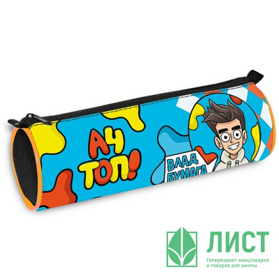 Пенал-тубус 1 отдедение (Hatber) Влад А4 210х70мм арт.Npt_60151 Пенал-тубус 1 отдедение (Hatber) Влад А4 210х70мм арт.Npt_60151