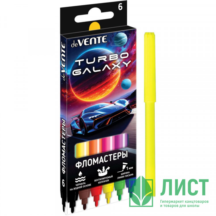 Фломастеры (deVENTE) Turbo Galaxy 6 цветов вентилируемый колпачок картонная коробка арт.5080627